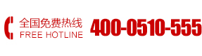 銷(xiāo)售電話(huà):4000510555